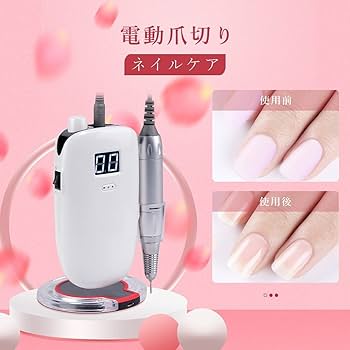 Amazon.co.jp: 電動 ネイルマシン ポータブル マニキュアセット